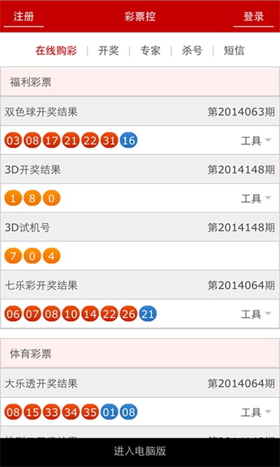 2025新澳門(mén)天天開(kāi)獎(jiǎng)記錄,實(shí)地驗(yàn)證設(shè)計(jì)解析_10