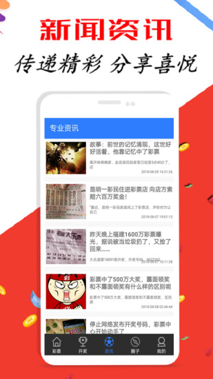 新澳天天開(kāi)獎(jiǎng)資料大全三中三，深度解析與實(shí)用指南，新澳天天開(kāi)獎(jiǎng)資料解析與實(shí)用指南，三中三全攻略