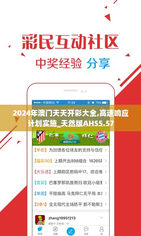 2025年新溪門(mén)天天開(kāi)彩,精細(xì)評(píng)估說(shuō)明_16