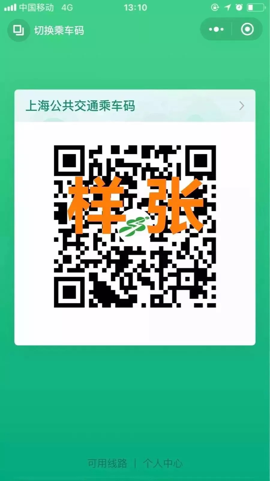 澳門特馬今晚開什么碼，澳門特馬今晚開獎號碼預測