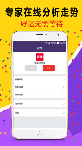 2025澳門天天開好彩大全53期，澳門彩票預(yù)測(cè)，揭秘2025年天天好彩的奧秘（第53期精彩回顧）