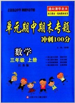 澳門三肖三碼精準(zhǔn)100%黃大仙，澳門三肖三碼精準(zhǔn)預(yù)測，黃大仙神機(jī)妙算百分百
