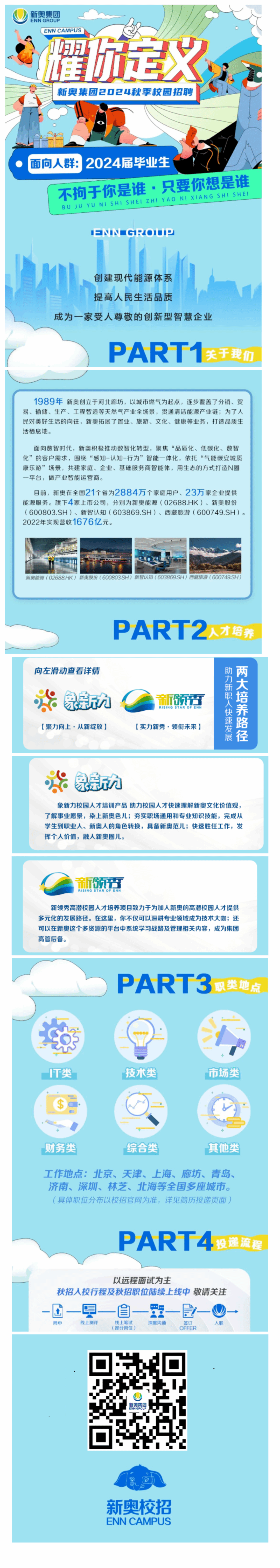 2025新奧正版資料免費(fèi)提供，2025新奧正版資料免費(fèi)分享