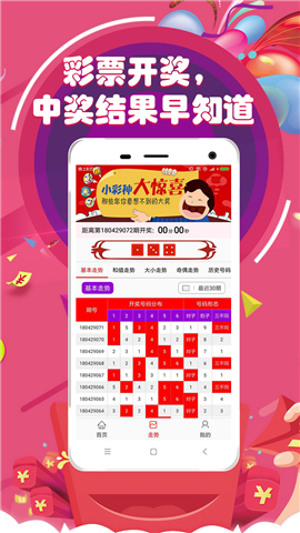 新澳門天天開獎(jiǎng)資料大全，澳門天天開獎(jiǎng)資料大全匯總