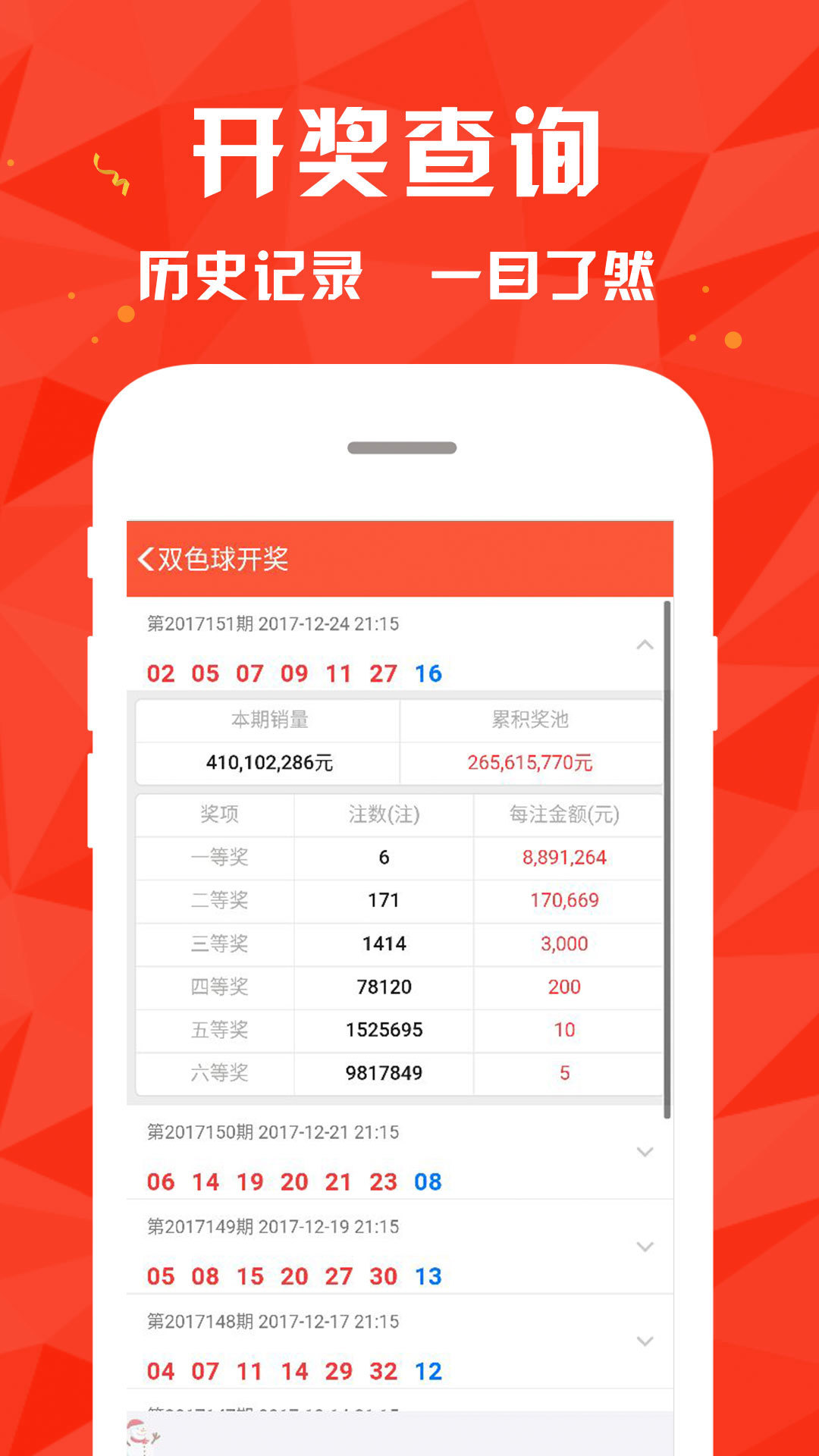 澳門4949最快開獎(jiǎng)結(jié)果，澳門4949最新開獎(jiǎng)結(jié)果速遞