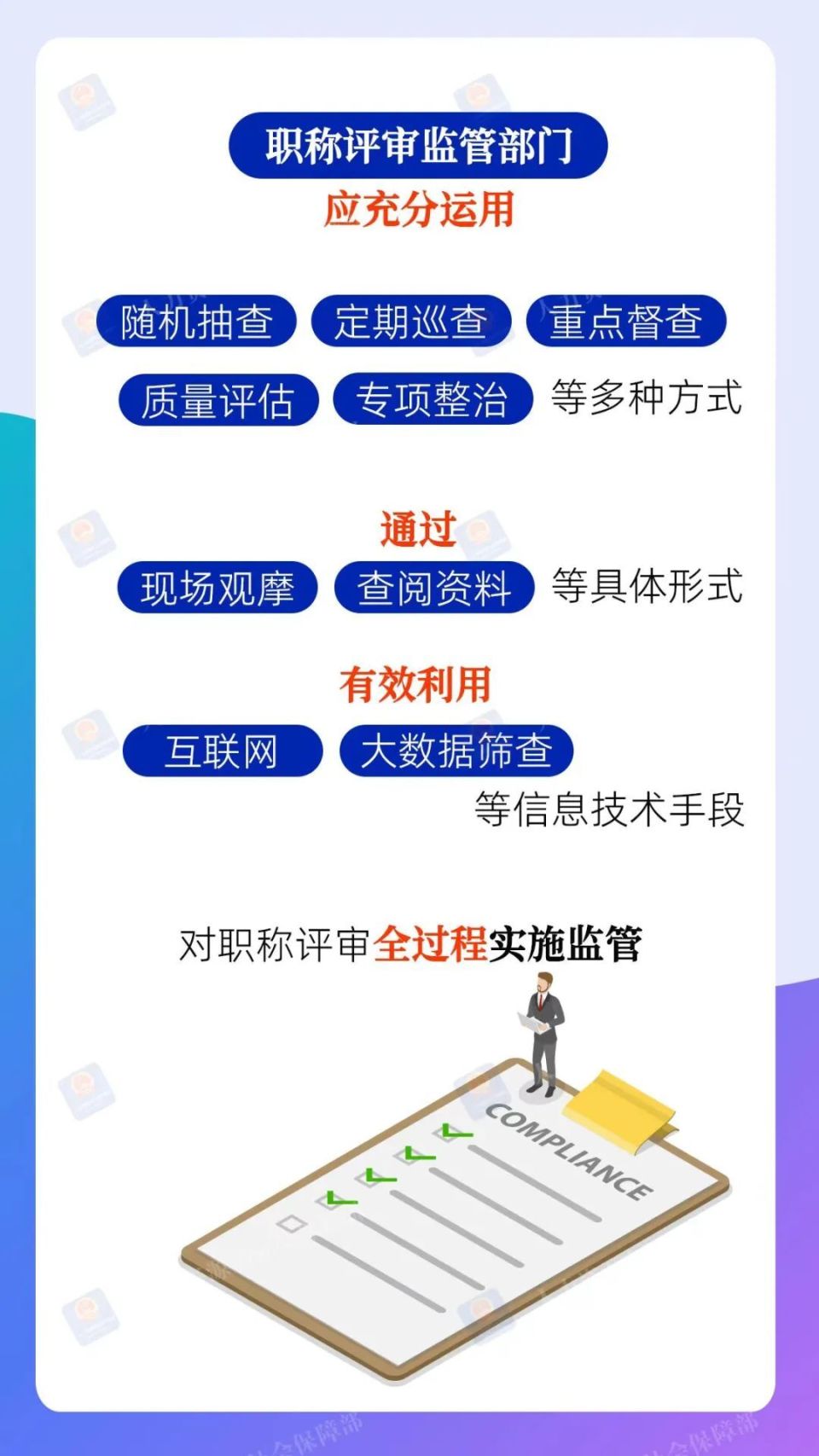 2025年今晚開(kāi)是哪個(gè)生肖,合理化決策評(píng)審_19