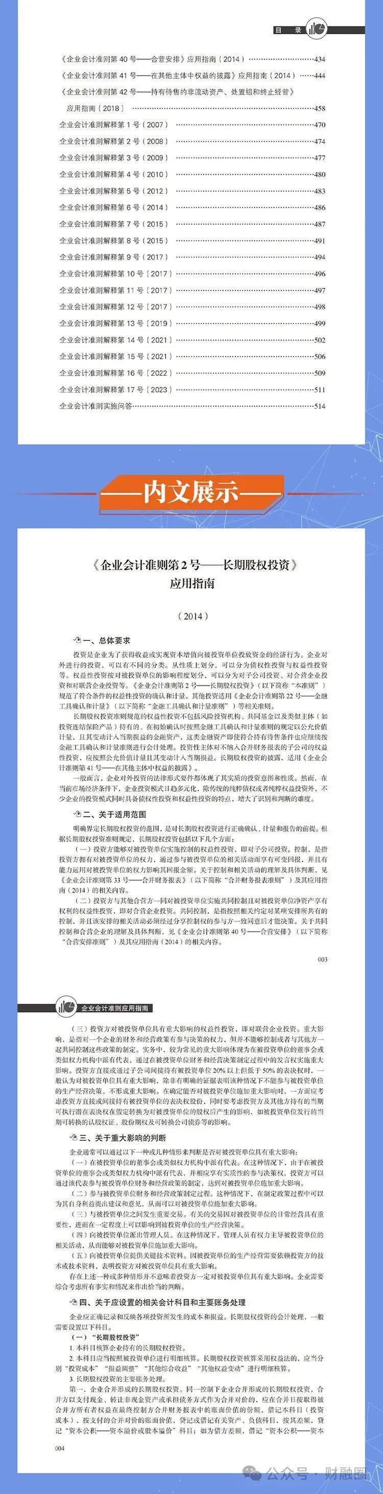 2025精準資料免費大全,高速解析響應(yīng)方案_35