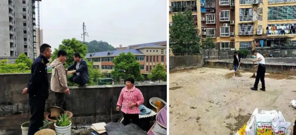 月光寶盒 第2頁