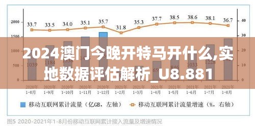 2025澳門特馬今晚開什么,經濟性方案解析_30