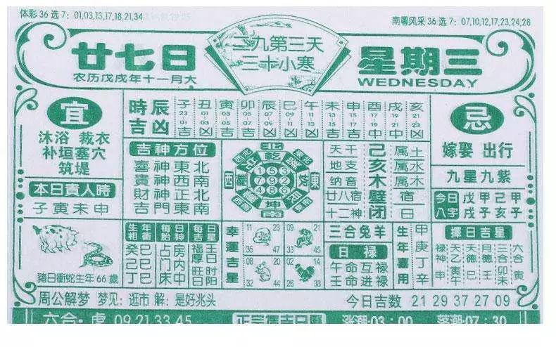 二四六香港管家婆期期準(zhǔn)資料大全——深度解析與實(shí)用指南，香港管家婆期期準(zhǔn)資料深度解析與實(shí)用指南