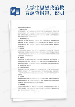 新澳門最精準(zhǔn)正最精準(zhǔn)查詢,實(shí)踐調(diào)查解析說(shuō)明_41