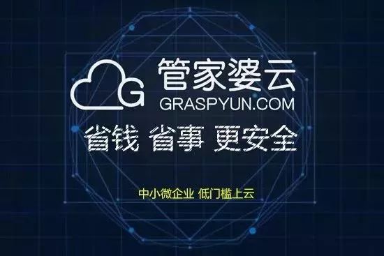 管家婆一碼中獎(jiǎng)，管家婆揭秘一碼中獎(jiǎng)秘籍