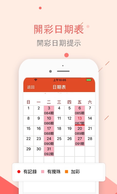 澳門(mén)天天彩精準(zhǔn)資料大全免費(fèi),全面理解執(zhí)行計(jì)劃_38