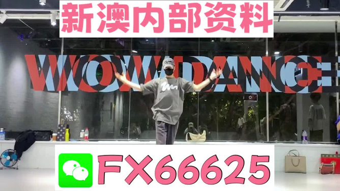 管家婆一碼一肖100準(zhǔn)