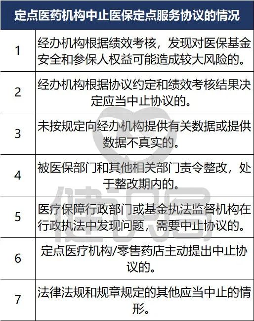 2025新澳門最精準正最精準,實地驗證分析數(shù)據(jù)_13
