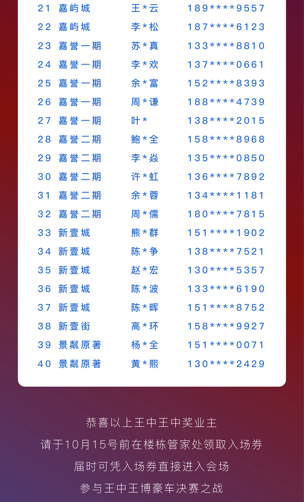 王中王王中王免費資料大全一，王中王免費資料大全一網打盡
