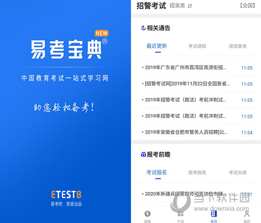 新澳免費(fèi)資料公式的探索與應(yīng)用，新澳免費(fèi)資料公式的探索與應(yīng)用指南