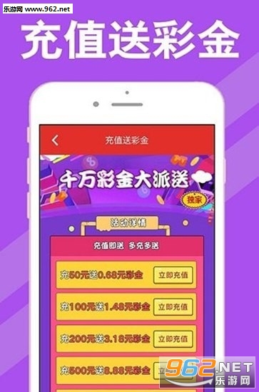 新澳天天開獎資料大全解析，探索第1050期的奧秘，探索第1050期奧秘，新澳天天開獎資料大全解析
