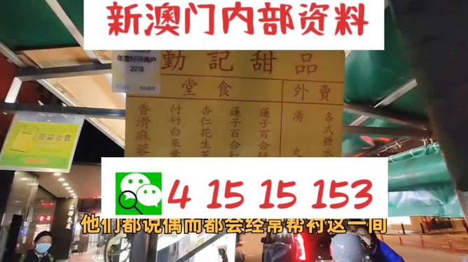 2025新澳門(mén)天天開(kāi)好彩大全正版，澳門(mén)彩票資訊，2025年天天好彩正版大全揭秘