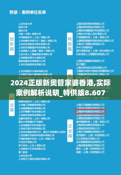 夜色沉淪 第3頁