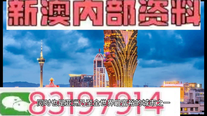 澳門最精準(zhǔn)正最精準(zhǔn)龍門，揭秘背后的秘密，澳門最精準(zhǔn)正龍門背后的秘密揭秘