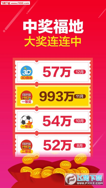 揭秘7777788888王中王開獎(jiǎng)十記錄網(wǎng)一，揭秘王中王開獎(jiǎng)十記錄網(wǎng)一，77777與88888的神秘開獎(jiǎng)歷程