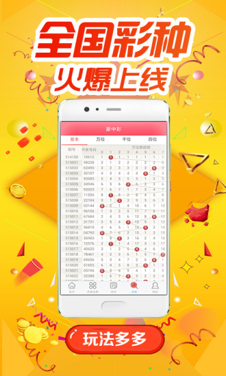 揭秘白小姐四肖四碼，百分百準(zhǔn)確預(yù)測的秘密，揭秘白小姐四肖四碼，百分百準(zhǔn)確預(yù)測之秘
