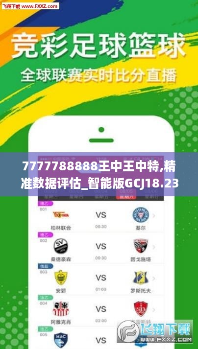 chenyunfa 第3頁