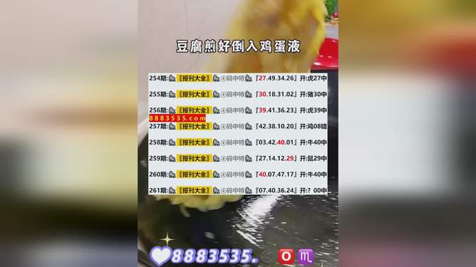 新澳今晚開獎結(jié)果查詢?nèi)馕?，新澳今晚開獎結(jié)果全解析及查詢指南