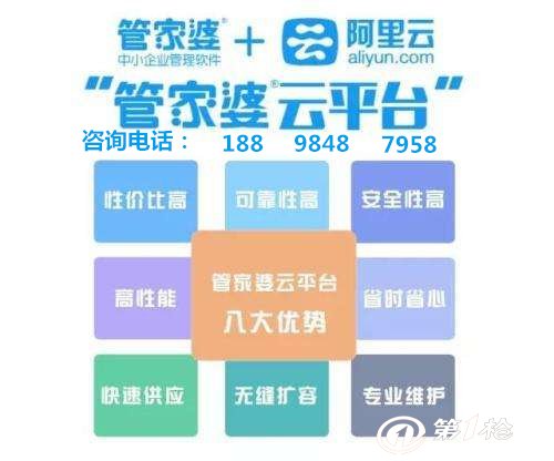 管家婆一和中特，管家婆精準預測，揭秘中特秘密