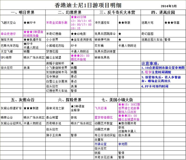 新澳門六2004開獎記錄，澳門六開獎記錄揭秘，歷史數(shù)據(jù)一網(wǎng)打盡
