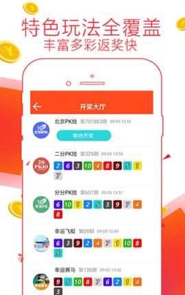 揭秘77778888精準(zhǔn)管家婆免費(fèi)版，全方位解讀其優(yōu)勢與特色，揭秘，全方位解讀77778888精準(zhǔn)管家婆免費(fèi)版優(yōu)勢與特色