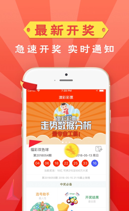 2025澳彩免費(fèi)資料大全,可靠設(shè)計(jì)策略解析_17
