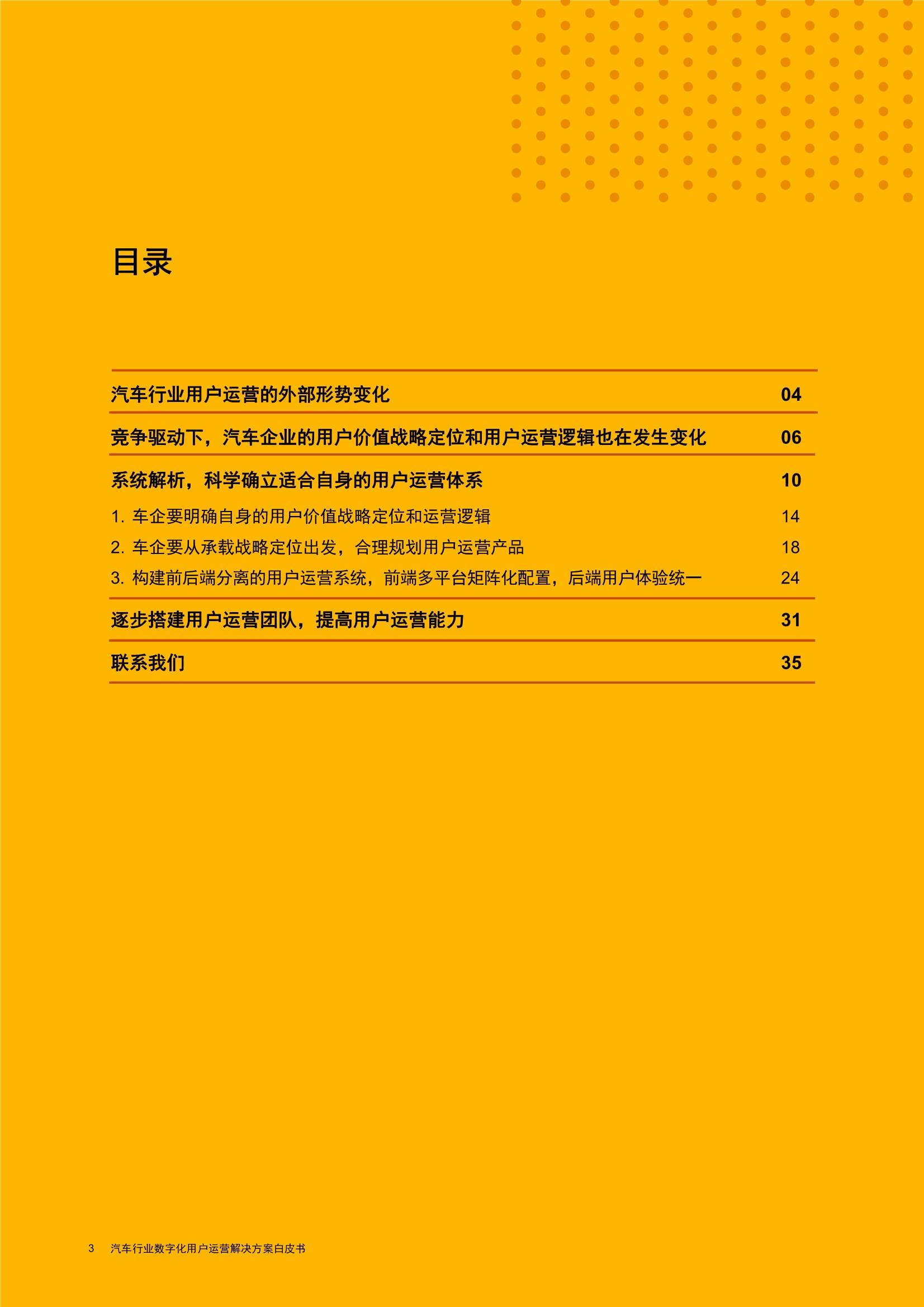 澳門最準平特一肖100免費,迅捷解答計劃執(zhí)行_3