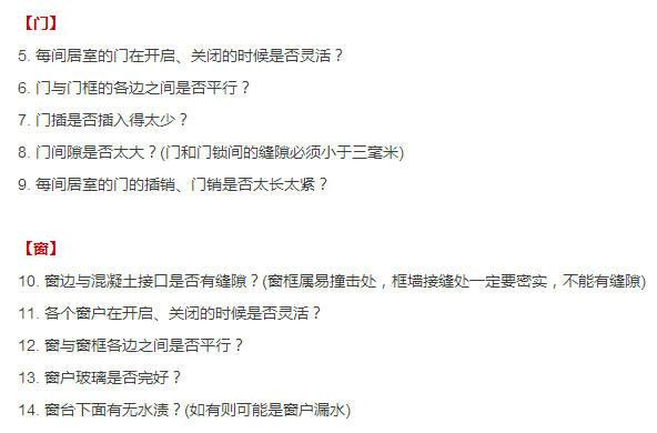 月夜迷離 第2頁(yè)