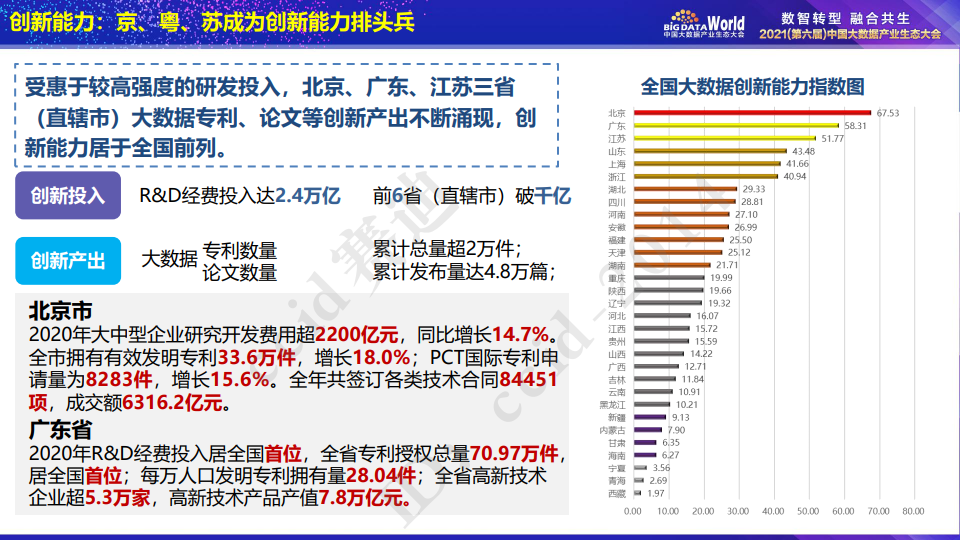 2025澳門天天開好彩精準(zhǔn)24碼,實(shí)地數(shù)據(jù)評估解析_30