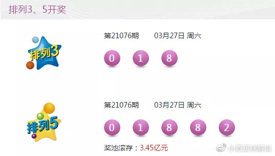 新澳今晚上9點(diǎn)30開(kāi)獎(jiǎng)結(jié)果是什么呢，新澳今晚9點(diǎn)30開(kāi)獎(jiǎng)結(jié)果揭曉