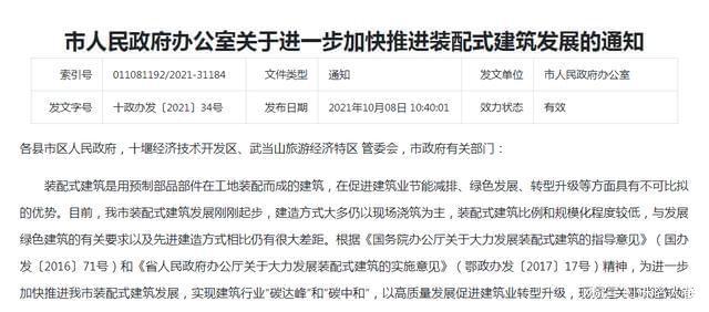 2025澳門(mén)今期開(kāi)獎(jiǎng)結(jié)果查詢,定性說(shuō)明評(píng)估_10