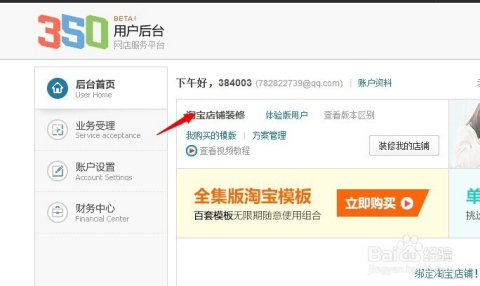 2025新澳免費資料大全瀏覽器，探索未來網絡資源的門戶，2025新澳免費資料大全瀏覽器，未來網絡資源的探索門戶