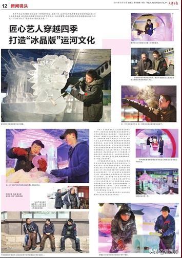 揭秘白小姐資料大全，正版奇緣四肖探秘，揭秘白小姐資料大全，正版奇緣四肖探秘之旅