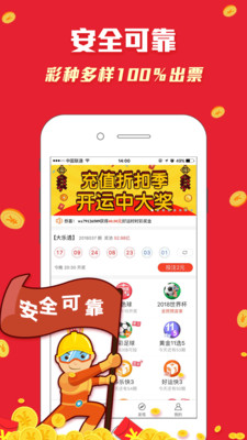 二四六好彩7777788888，繽紛世界的幸運符號，繽紛世界幸運符號，二四六好彩與數(shù)字組合的魅力