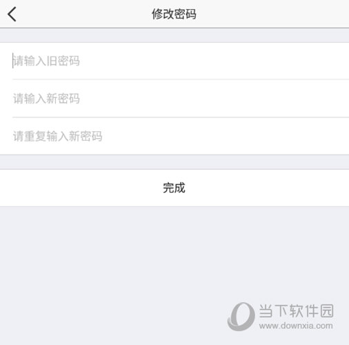 遠(yuǎn)方的海 第3頁