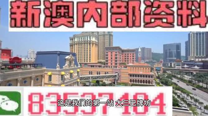 澳門正版免費(fèi)全年資料大全旅游團(tuán)，澳門正版免費(fèi)全年旅游團(tuán)資料大全