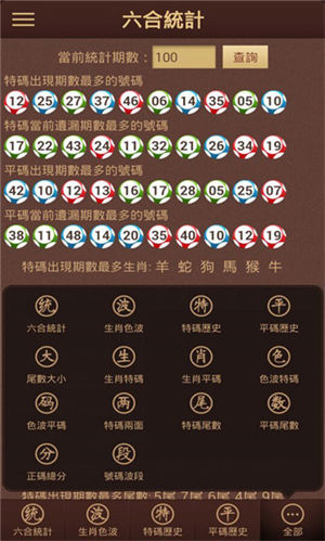 2025澳門天天開好彩大全免費(fèi)，澳門彩票預(yù)測與2025年天天好彩解析