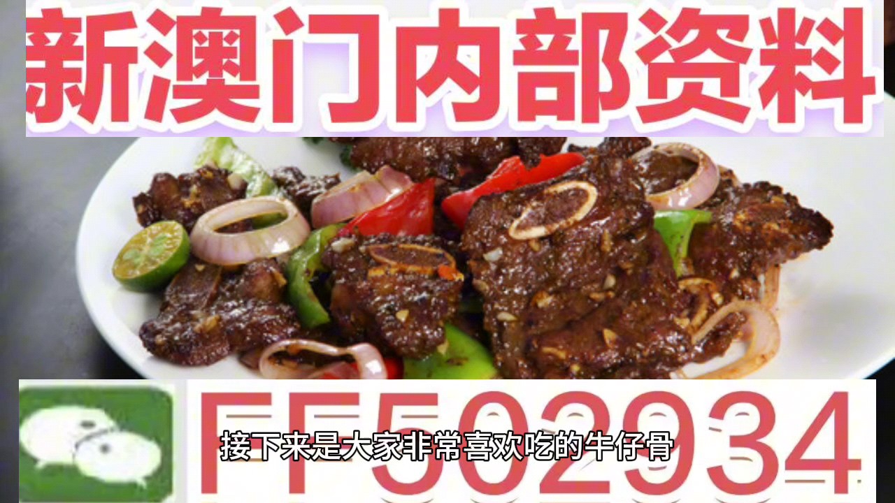 新澳門今晚開獎(jiǎng)結(jié)果開獎(jiǎng)記錄,實(shí)地?cái)?shù)據(jù)評(píng)估策略_7