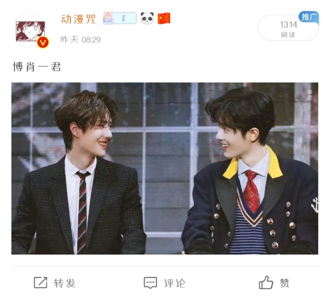 chenjiarong 第2頁