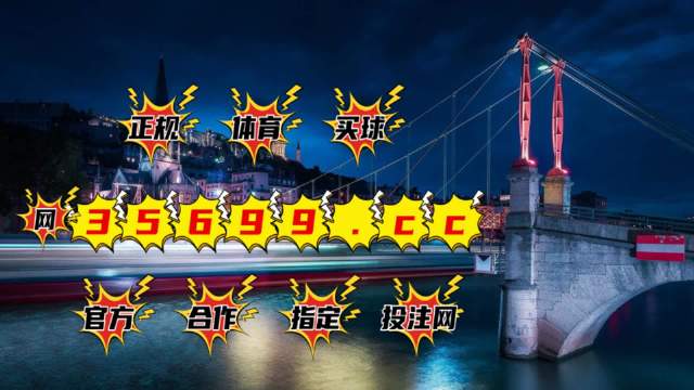 澳門4949開獎(jiǎng)結(jié)果最快,快捷問(wèn)題方案設(shè)計(jì)_2