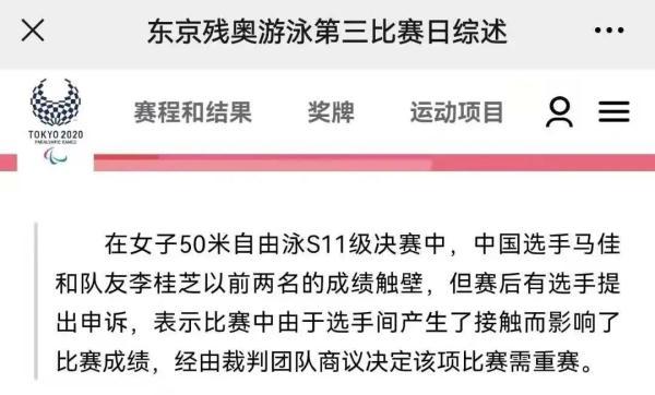 新澳2025今晚開獎資料大全,快速落實方案響應(yīng)_48
