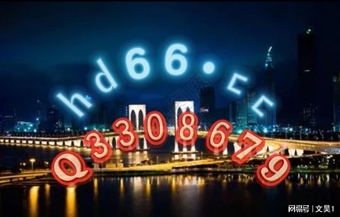 新澳門正版免費(fèi)大全，一網(wǎng)打盡最新資訊與娛樂盛宴，澳門最新資訊與娛樂盛宴，正版免費(fèi)大全一網(wǎng)打盡