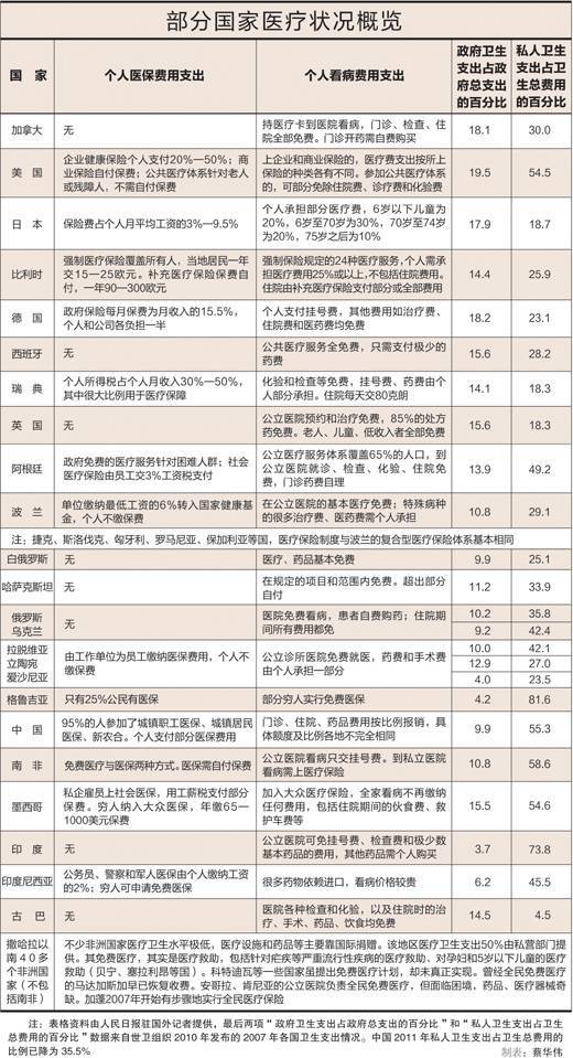 香港免費(fèi)大全資料大全,持續(xù)計(jì)劃實(shí)施_11